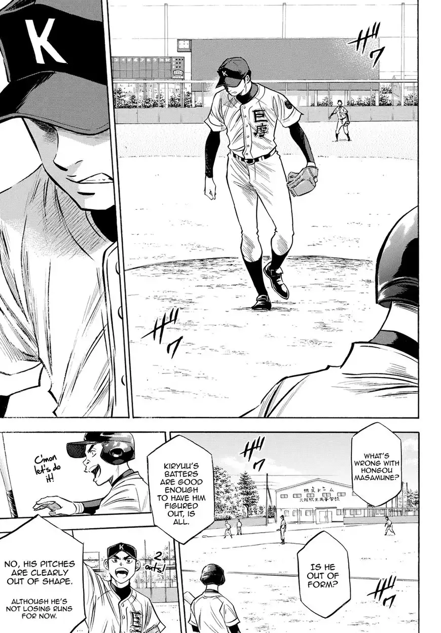 Daiya no A - Act II Chapter 64 11